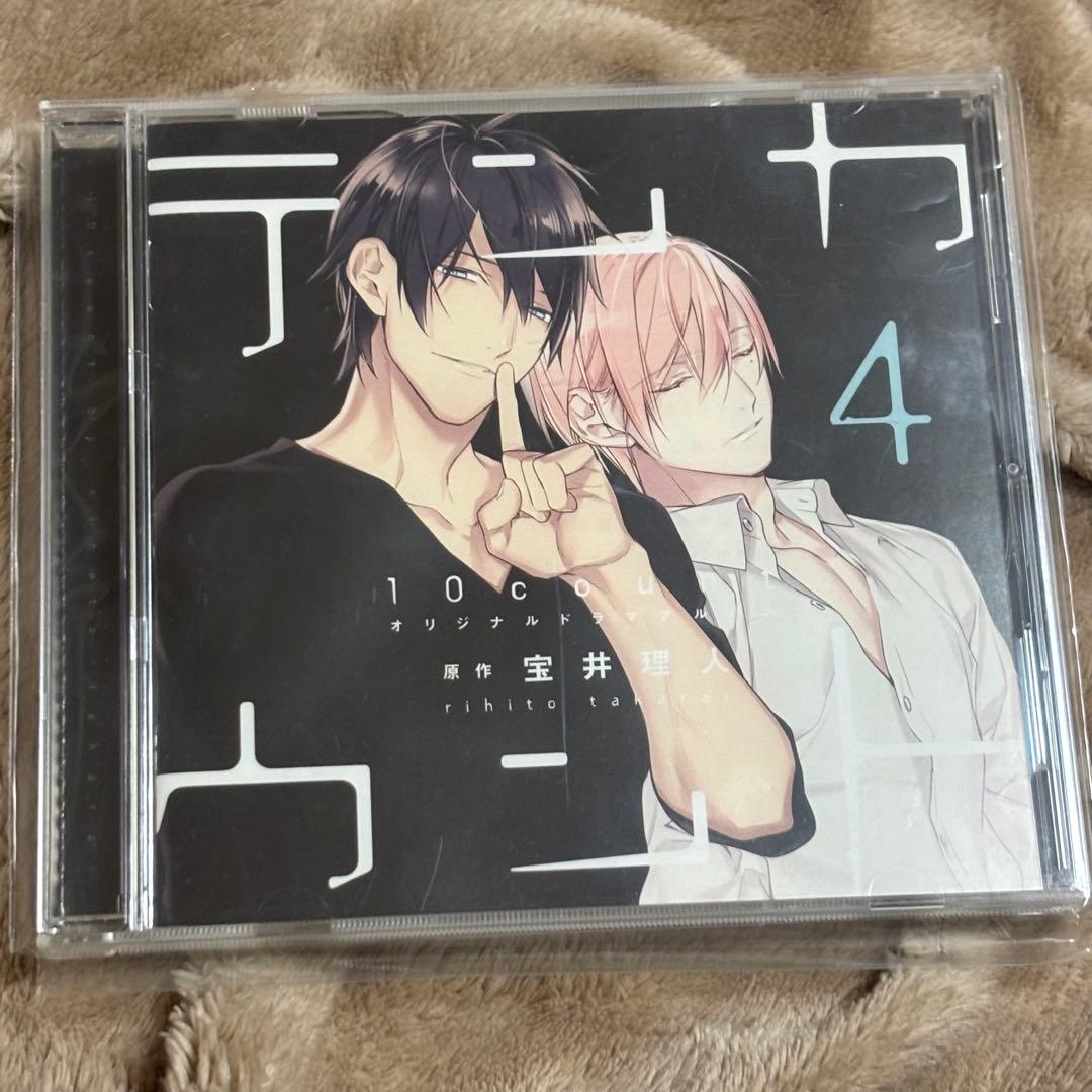 テンカウント ドラマCD 1〜6巻 全巻セット+ふろくCD