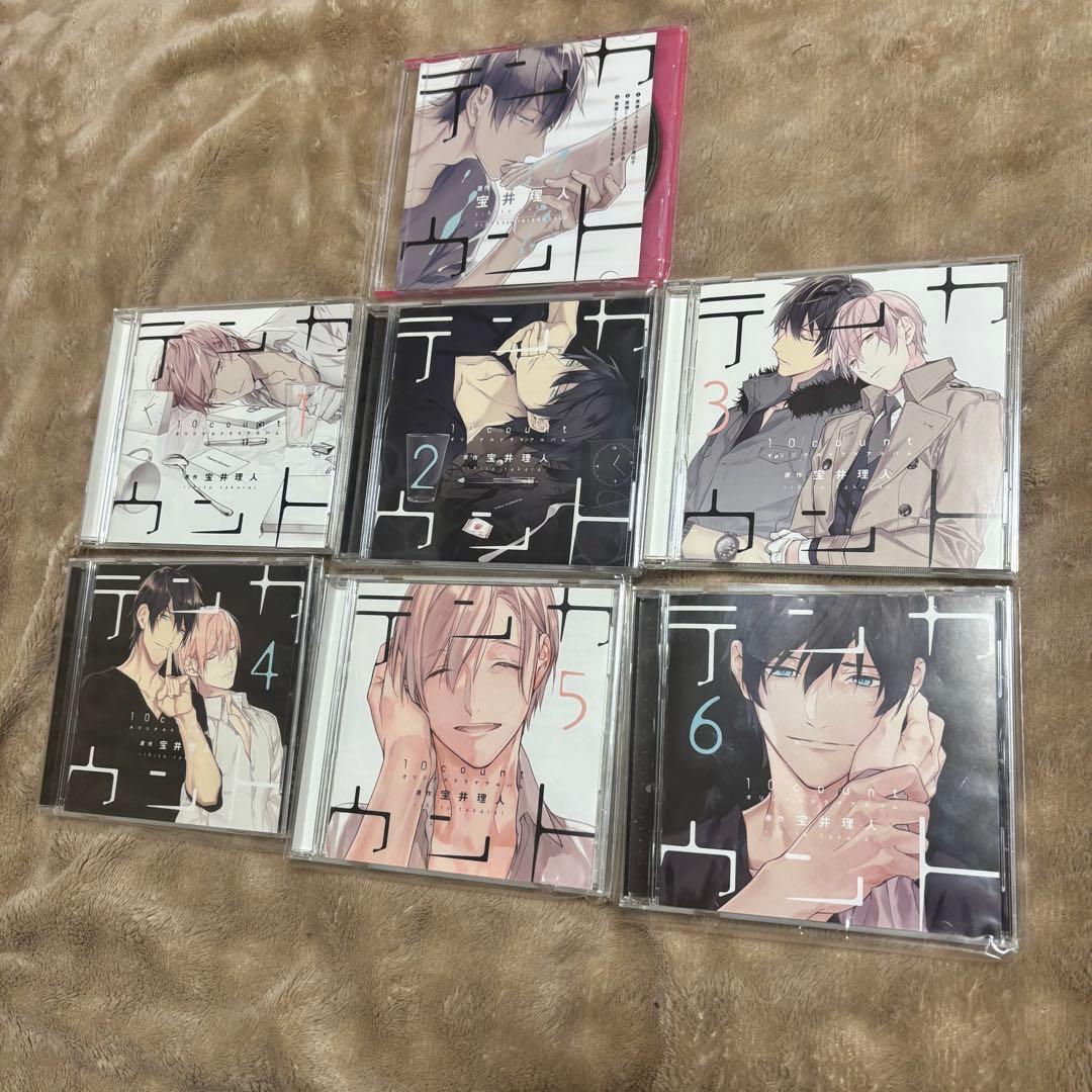 テンカウント ドラマCD 1〜6巻 全巻セット+ふろくCD