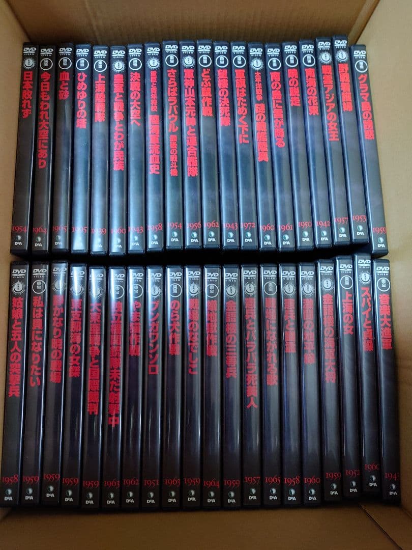 戦争映画 DVDコレクション 全70巻 冊子付