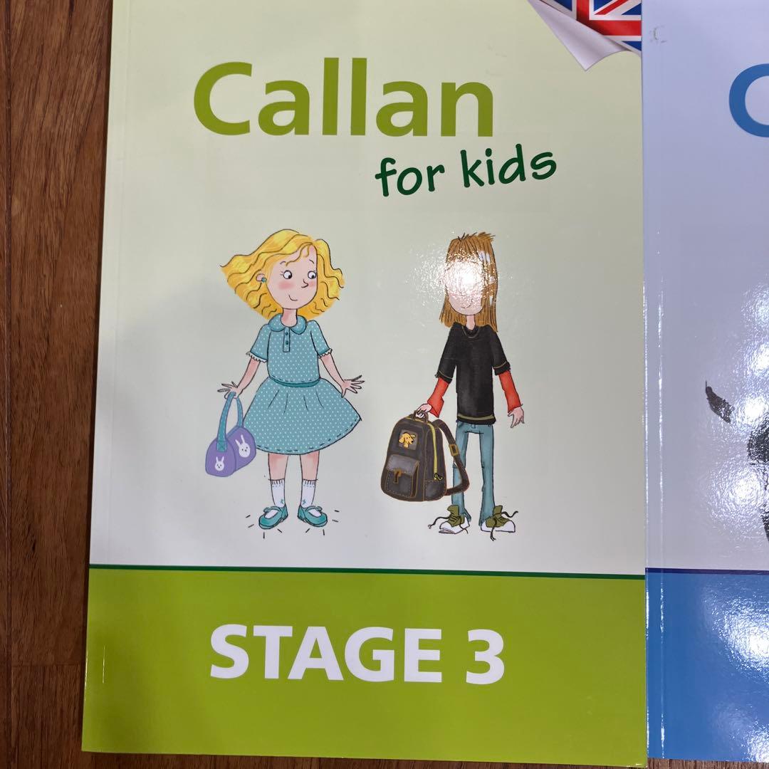 callan 、カラン、セット、英語、kids