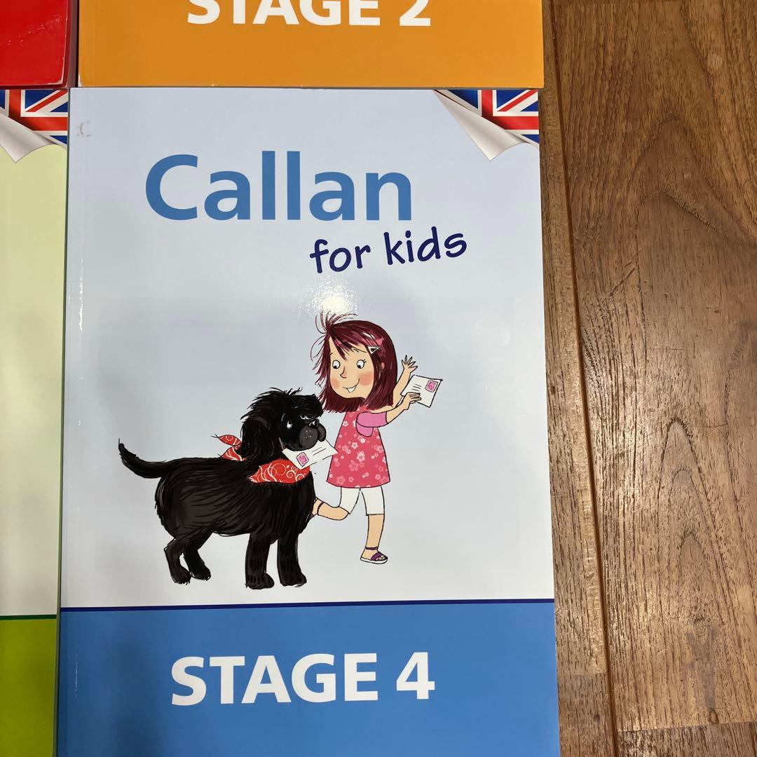 callan 、カラン、セット、英語、kids