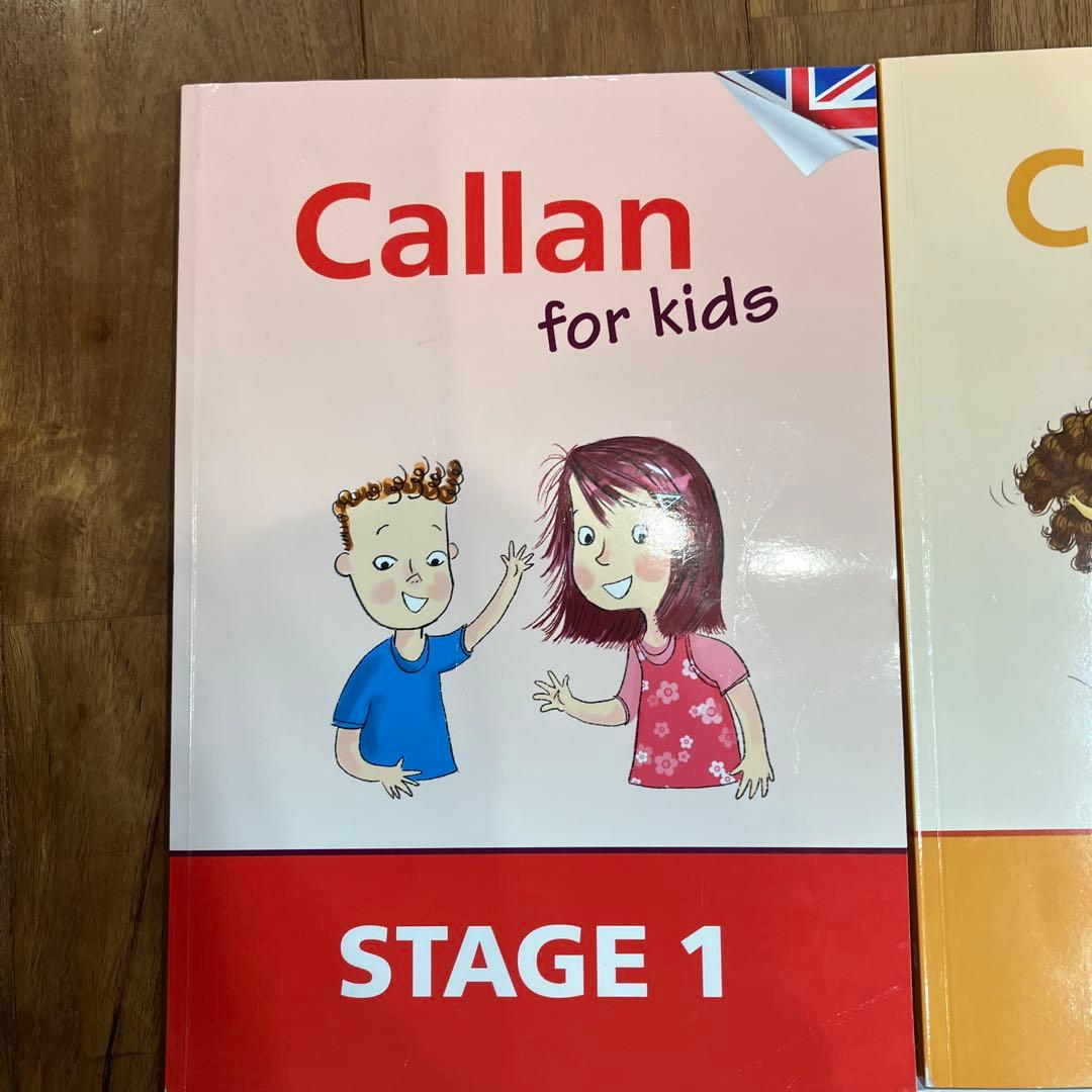 callan 、カラン、セット、英語、kids