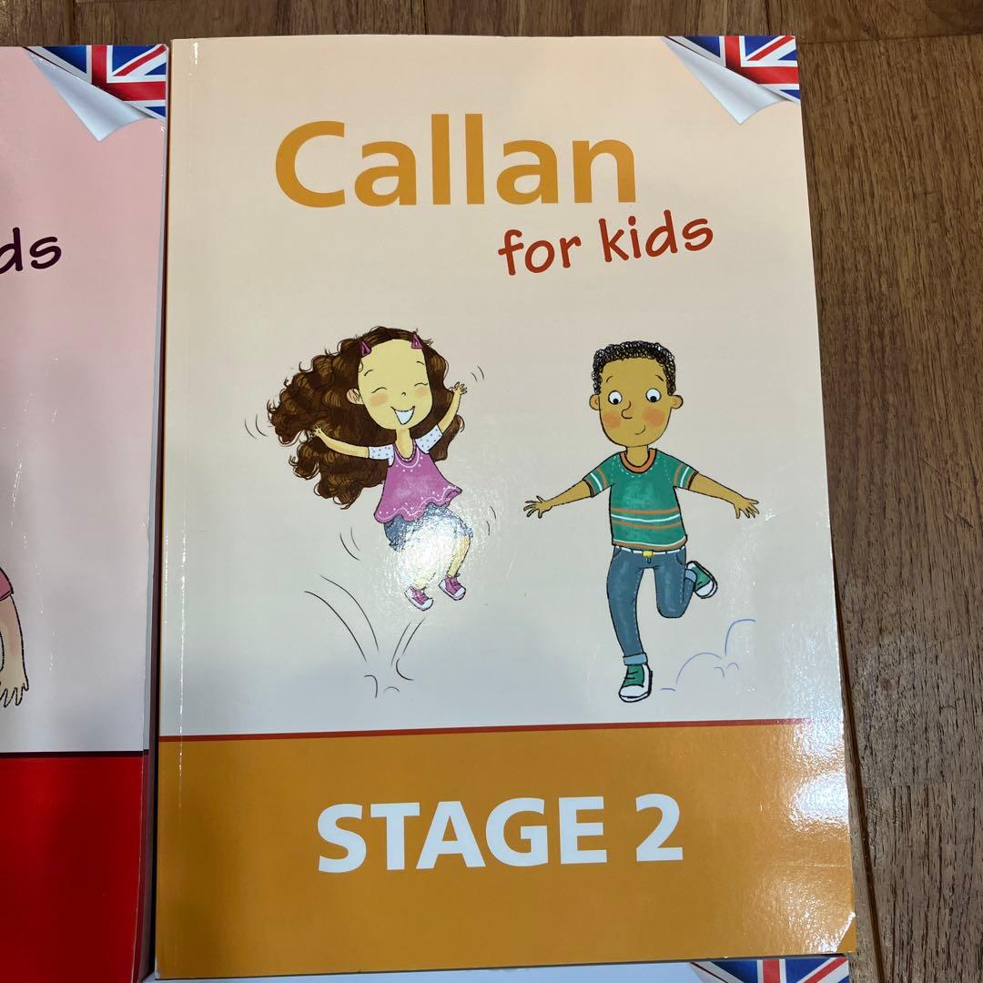 callan 、カラン、セット、英語、kids