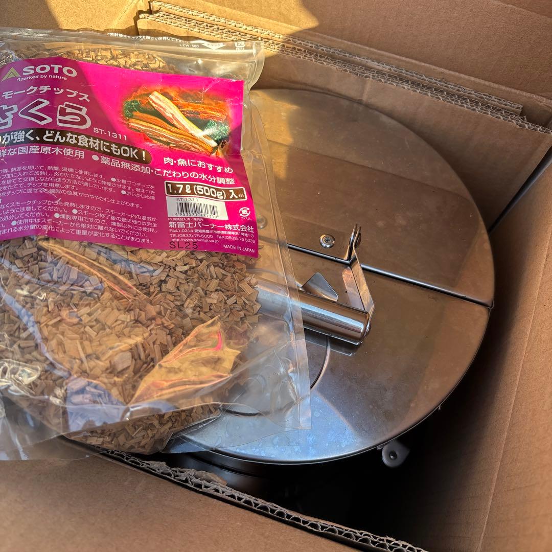 ロゴス　燻製器