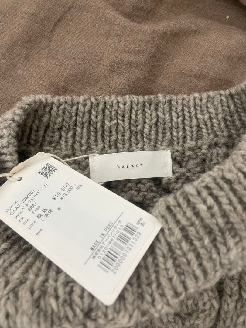 新品　ペルーアランワイドベスト　グレー