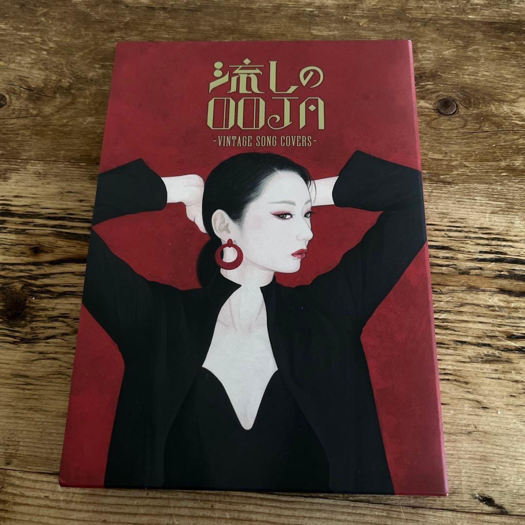 【美品】Ms.OOJA 流しのOOJA -VINTAGE SONG COVERS