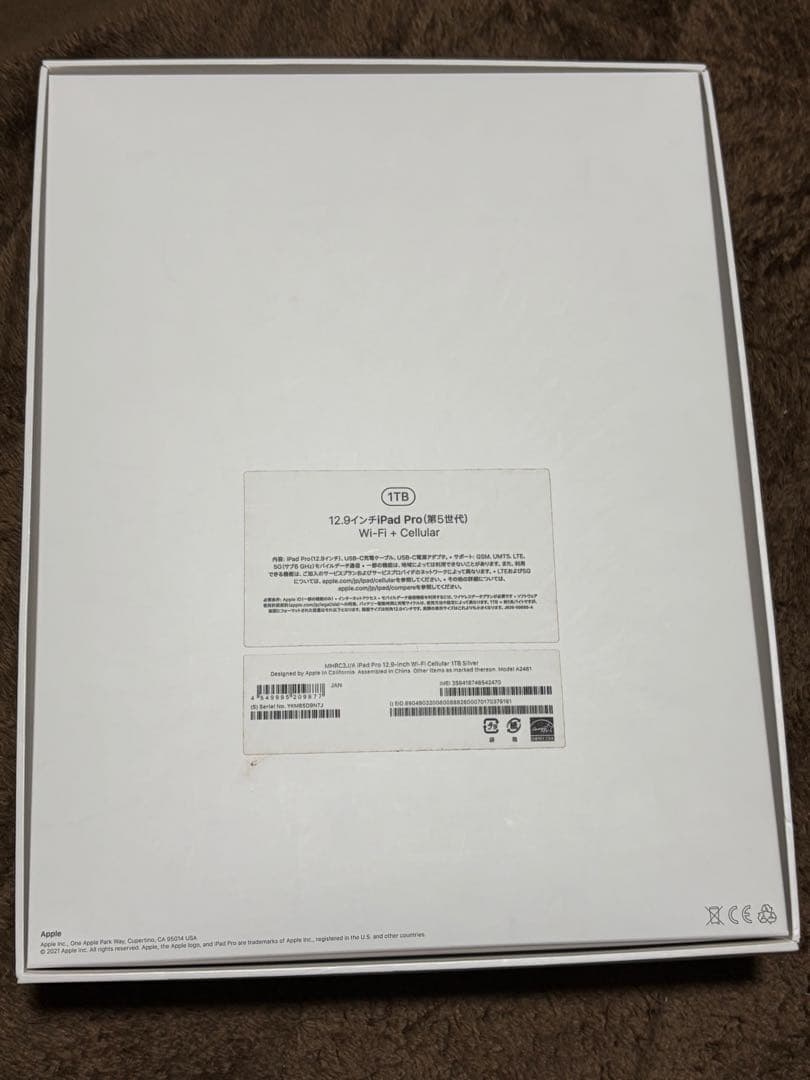 iPad Pro 第5世代 12.9 セルラー1TB