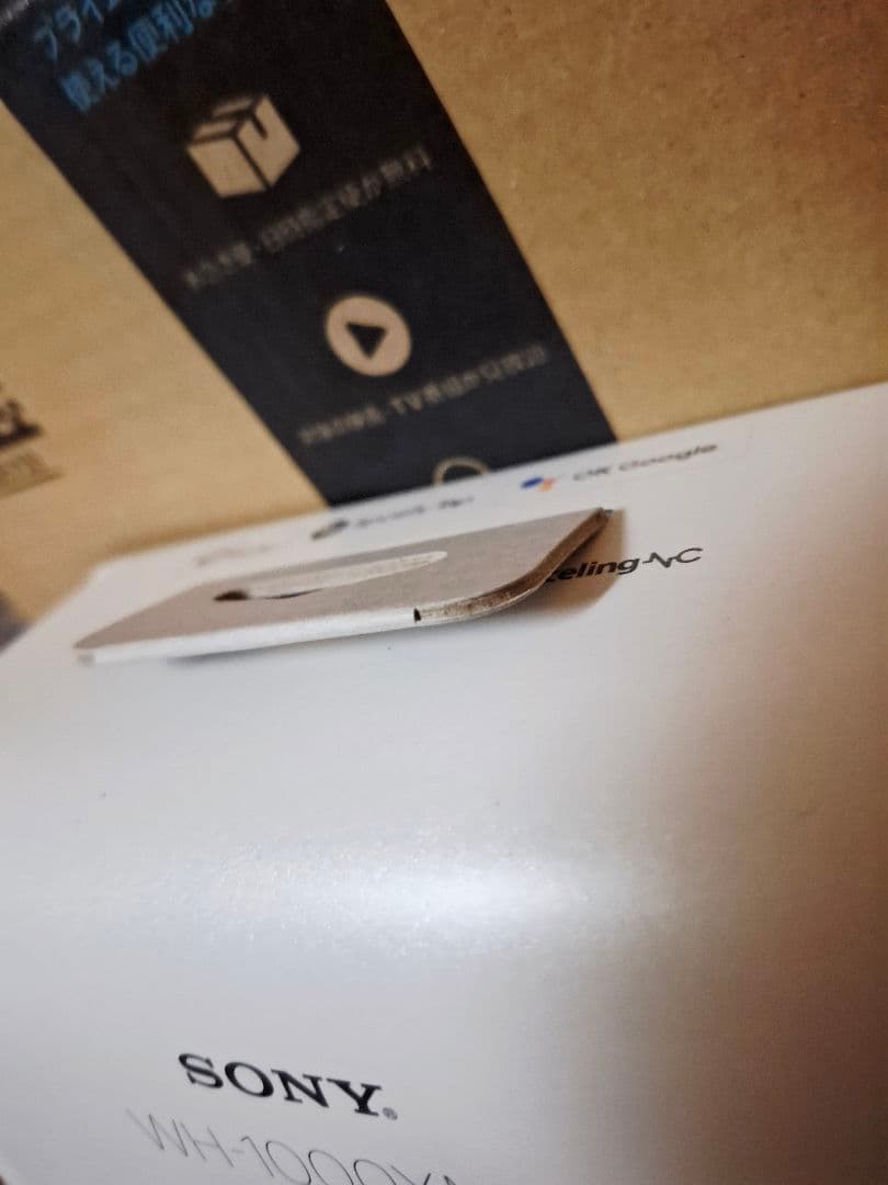 SONY WH-1000XM6 ブラック　カバー付き