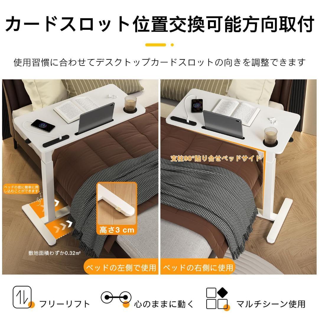 大幅値下げ❣️サイドテーブル昇降式 ガス圧昇降 PCテーブル ナチュラル