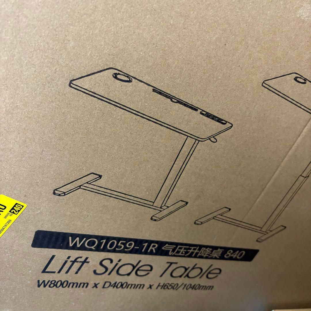 大幅値下げ❣️サイドテーブル昇降式 ガス圧昇降 PCテーブル ナチュラル