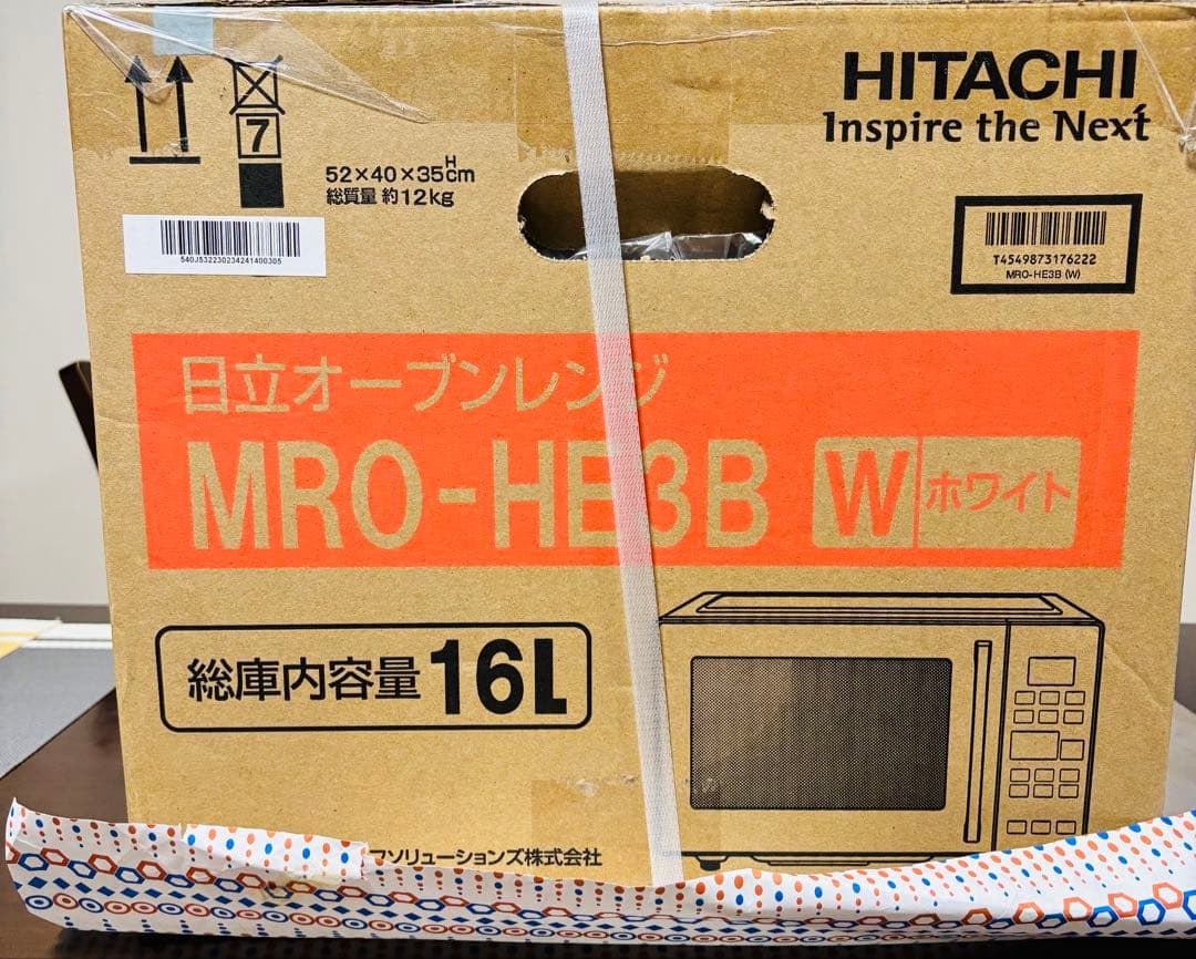 日立 オーブンレンジ MRO-HE3B ホワイト
