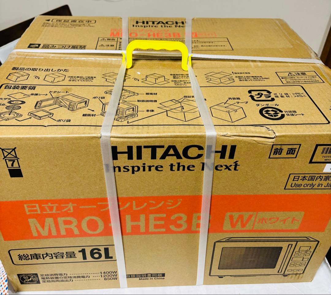 日立 オーブンレンジ MRO-HE3B ホワイト