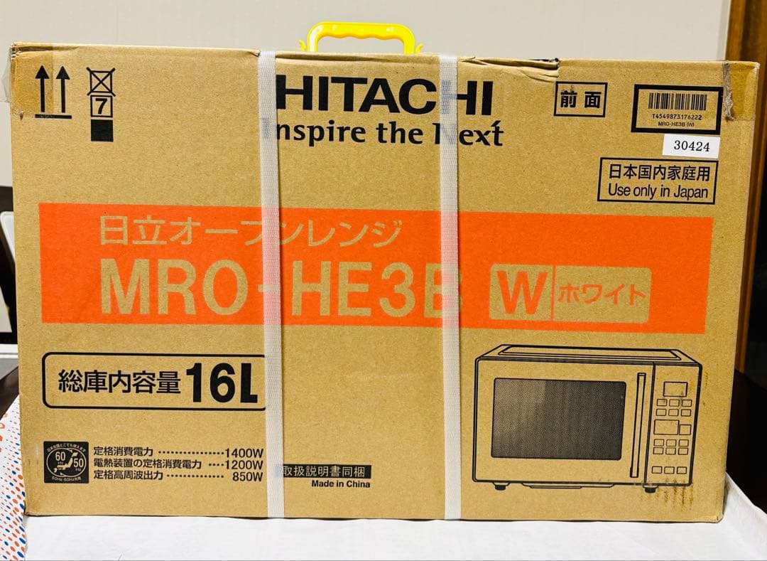 日立 オーブンレンジ MRO-HE3B ホワイト