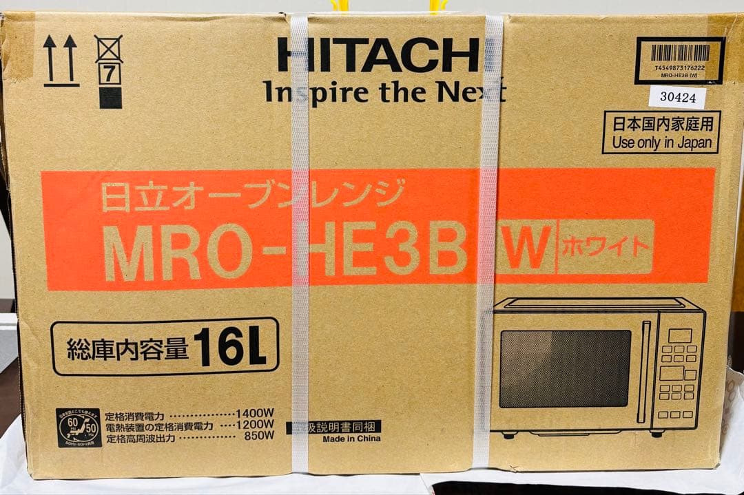 日立 オーブンレンジ MRO-HE3B ホワイト