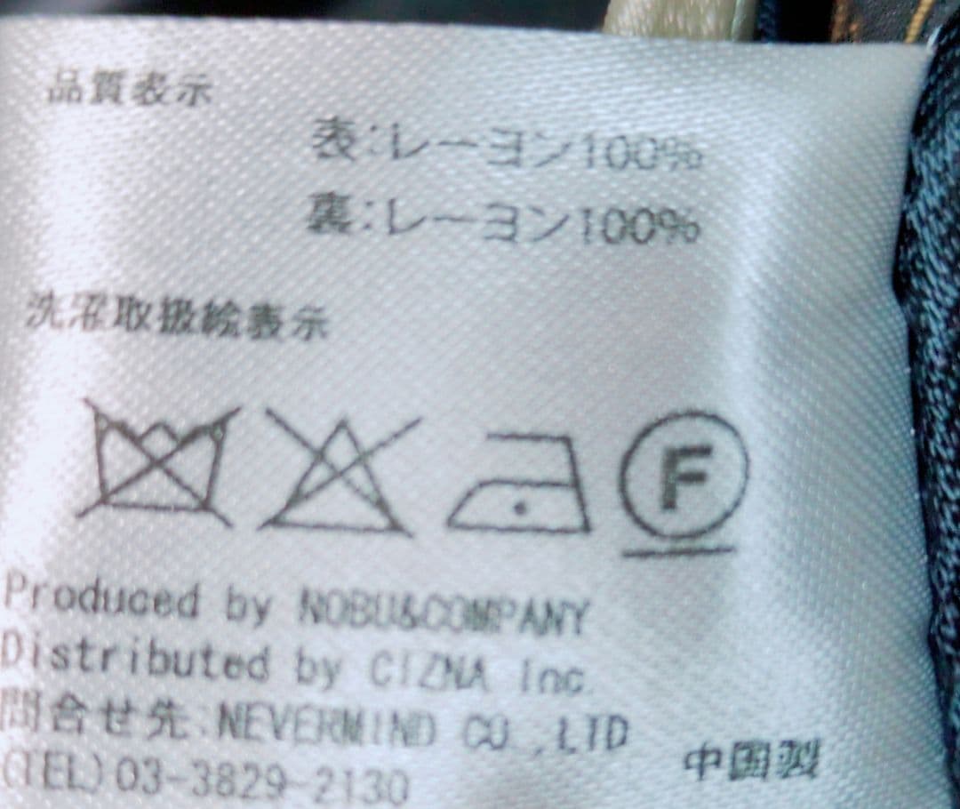 未使用級✨️VANSON バンソン スタジャン 刺繍 リバーシブル 2way