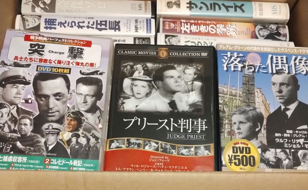 【バラ売り不可】洋画DVDまとめ売り 復刻シネマライブラリー、コスミック出版等
