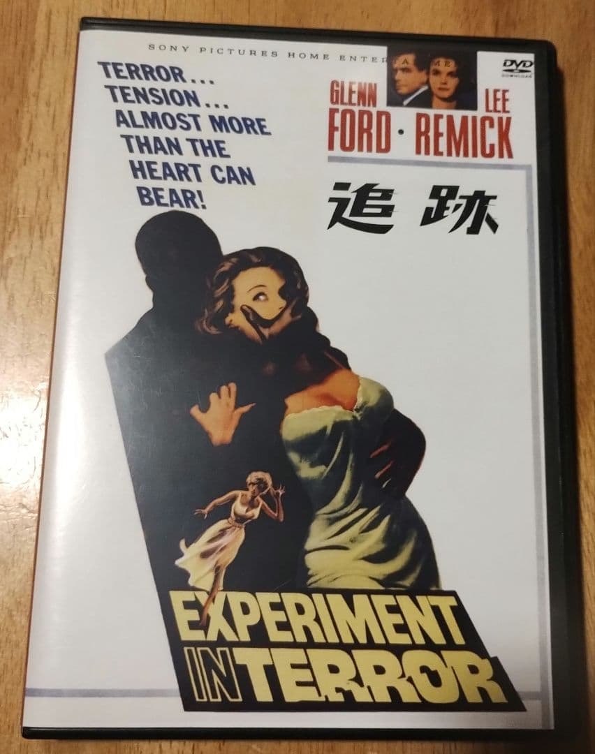 【バラ売り不可】洋画DVDまとめ売り 復刻シネマライブラリー、コスミック出版等