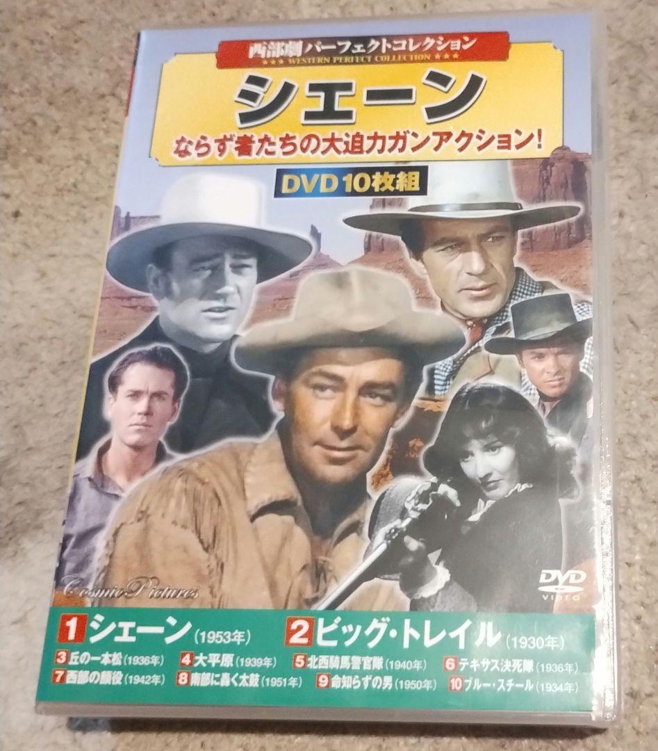 【バラ売り不可】洋画DVDまとめ売り 復刻シネマライブラリー、コスミック出版等