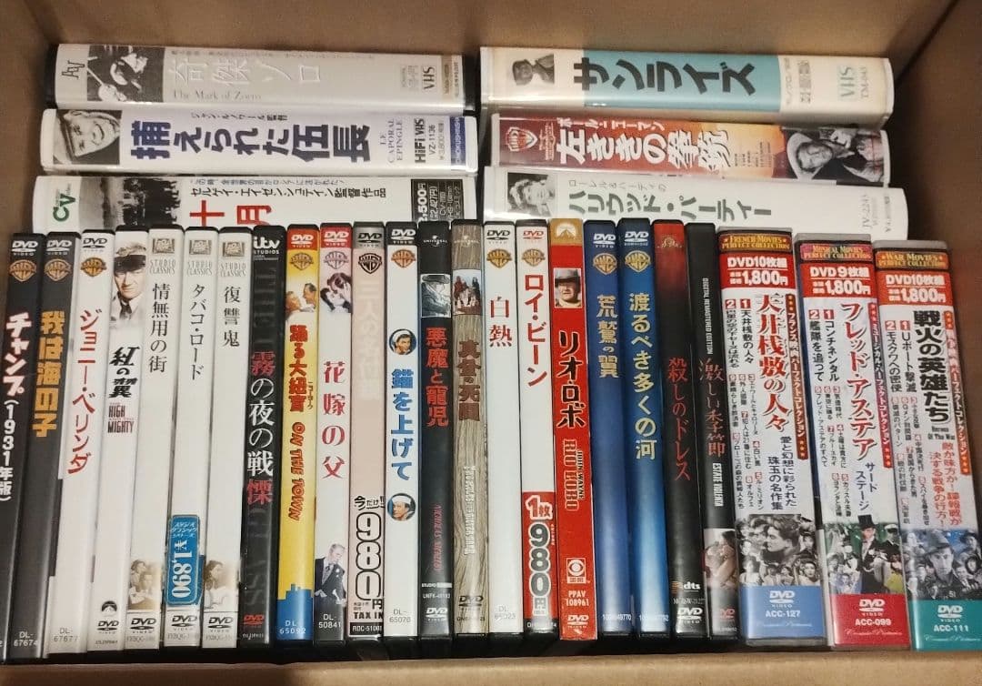 【バラ売り不可】洋画DVDまとめ売り 復刻シネマライブラリー、コスミック出版等