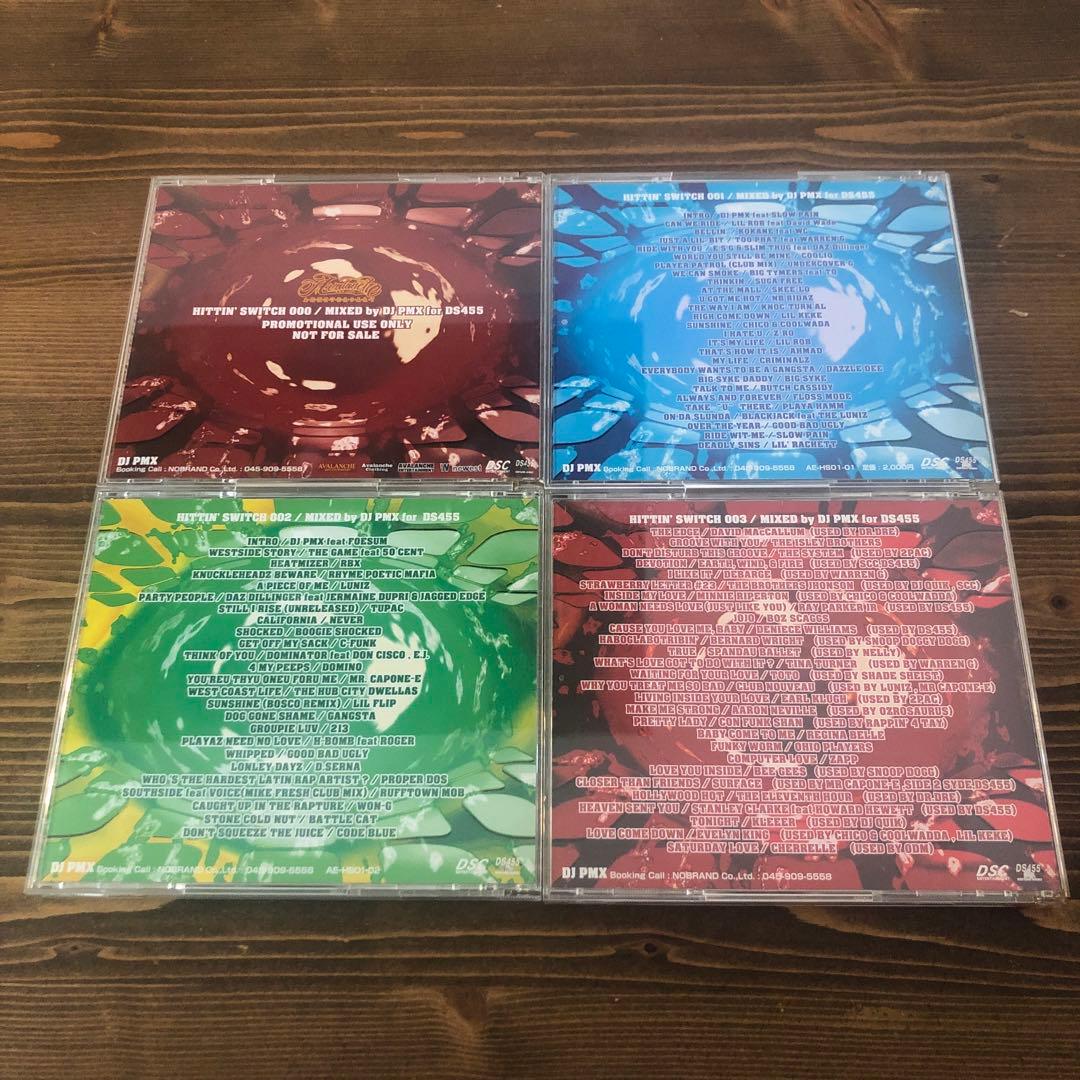 DJ PMX \"HITTIN' SWITCH 000〜003\" 4枚セット
