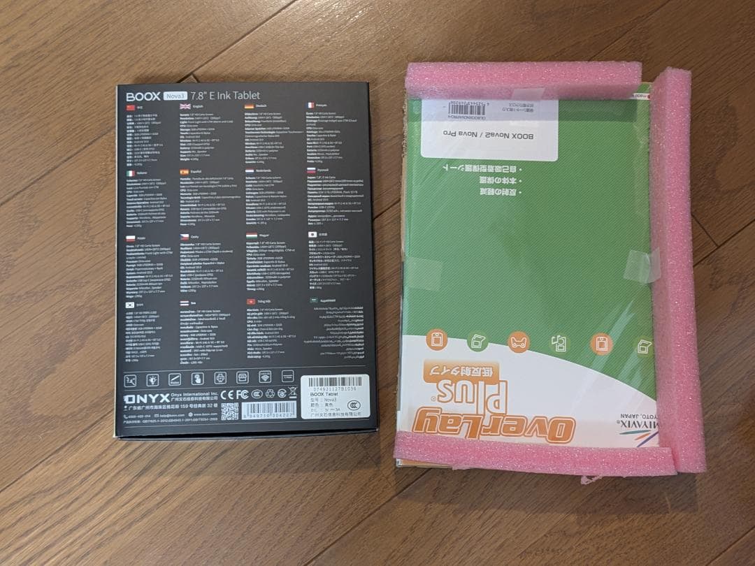 BOOX Nova3 7.8インチ E-Ink 電子書籍/Androidタブ