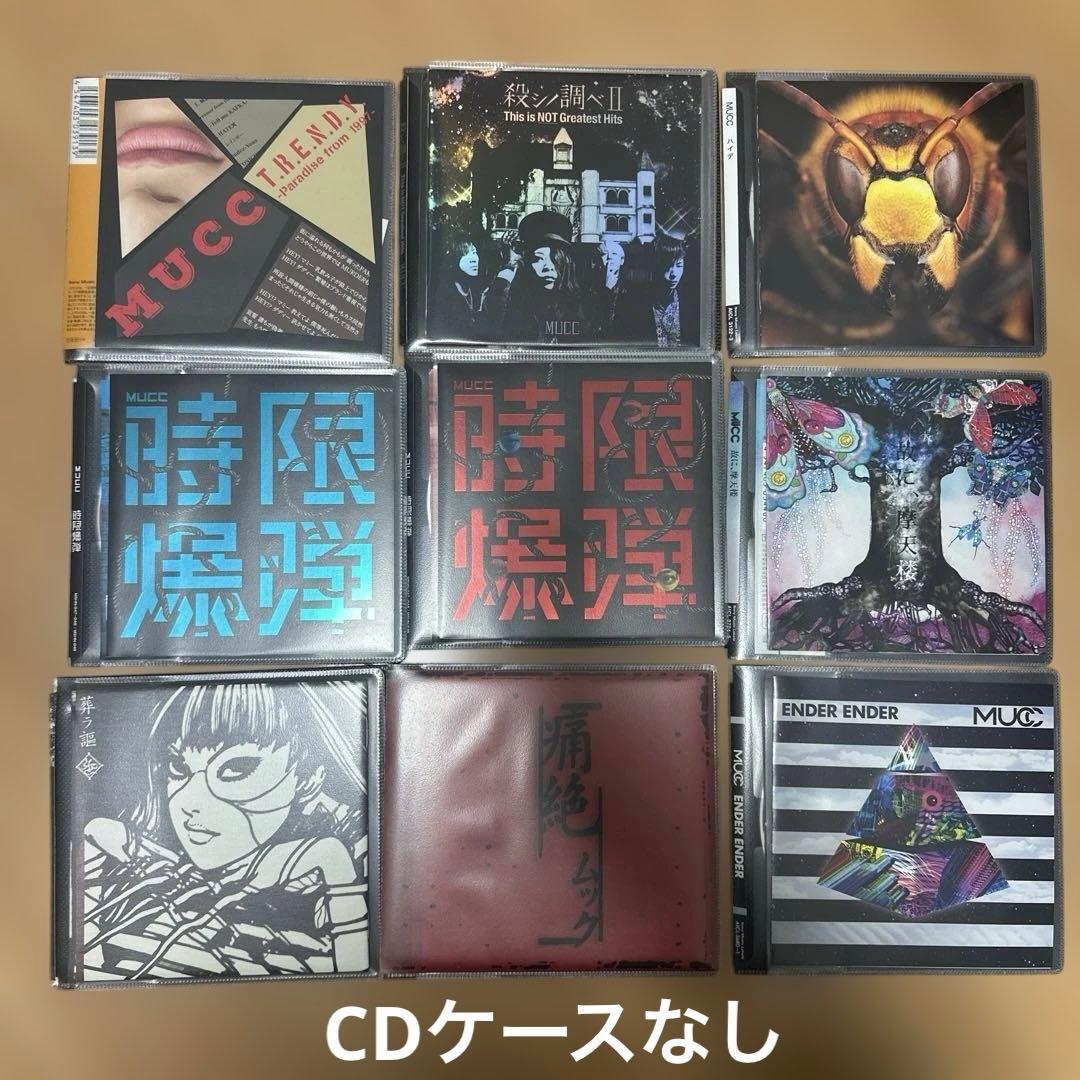 MUCC 音源CD・DVD 赤紙 書籍 ラババン等グッズセット