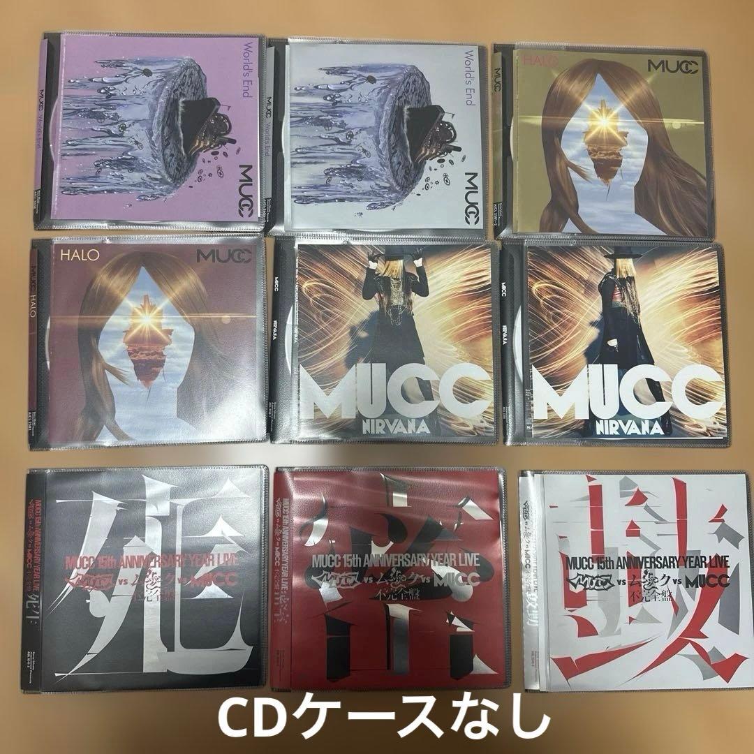 MUCC 音源CD・DVD 赤紙 書籍 ラババン等グッズセット