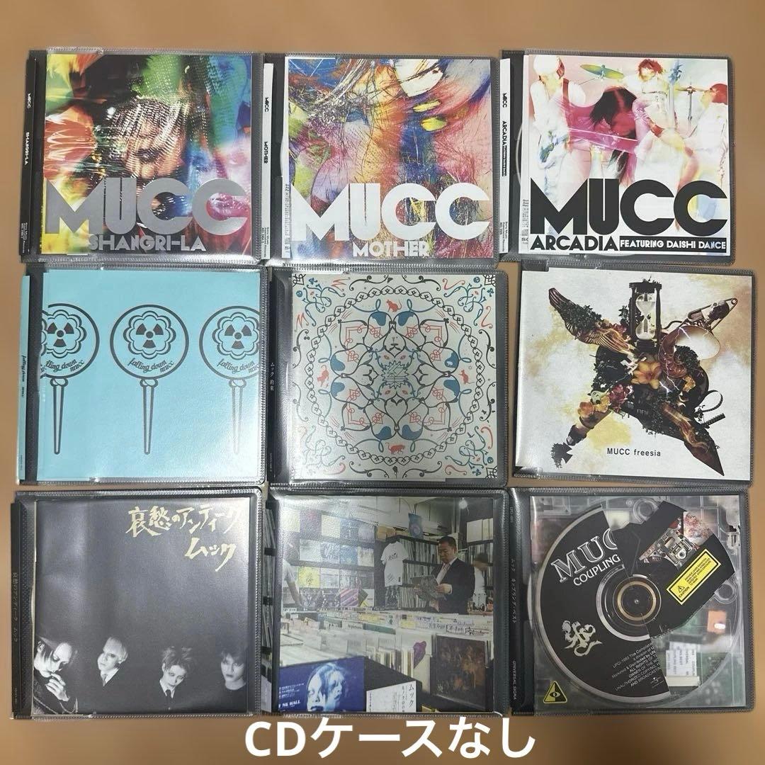MUCC 音源CD・DVD 赤紙 書籍 ラババン等グッズセット