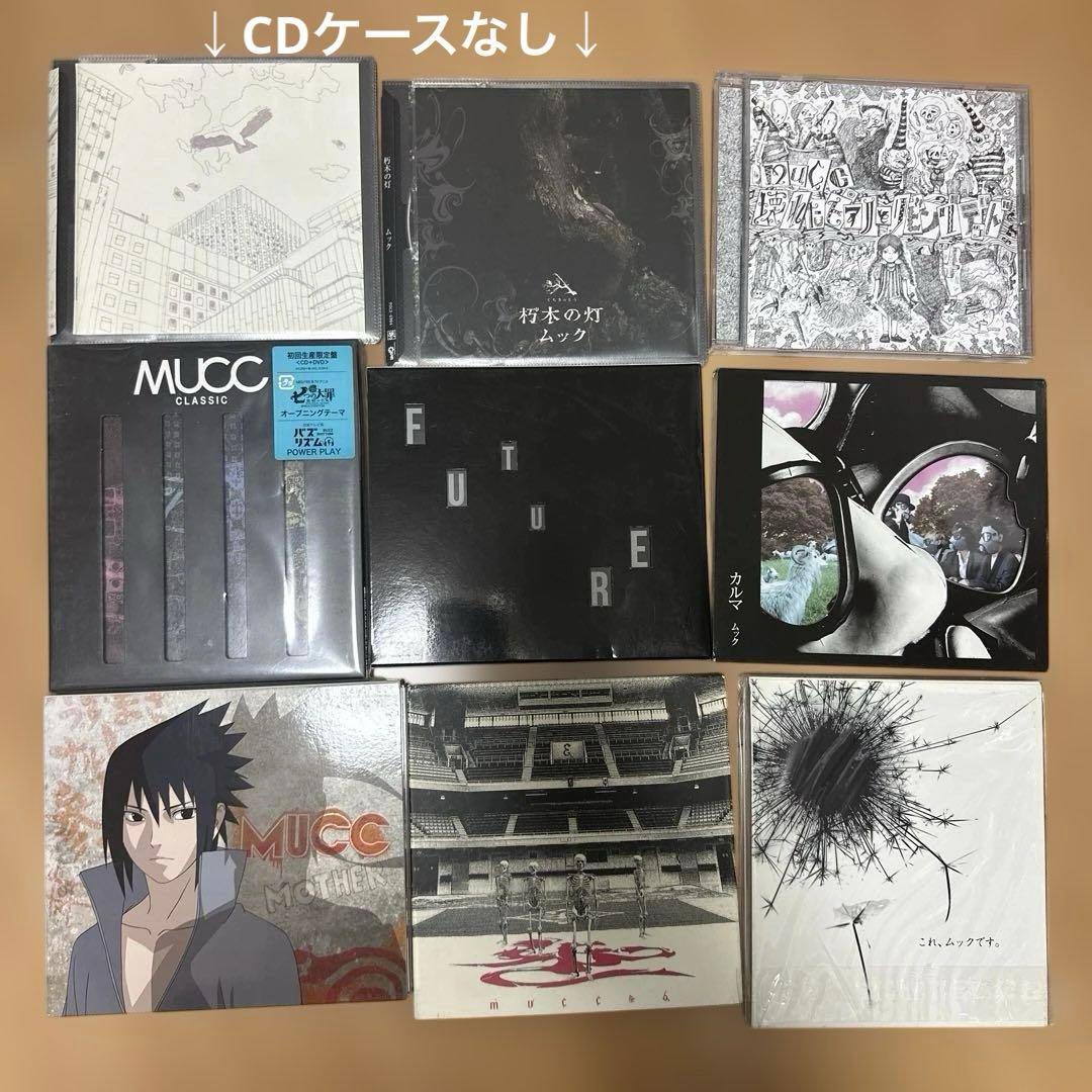 MUCC 音源CD・DVD 赤紙 書籍 ラババン等グッズセット