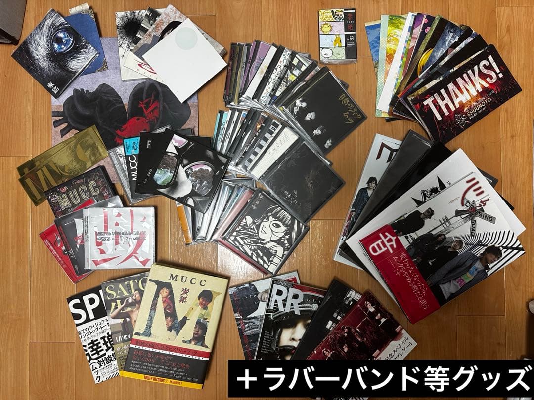 MUCC 音源CD・DVD 赤紙 書籍 ラババン等グッズセット