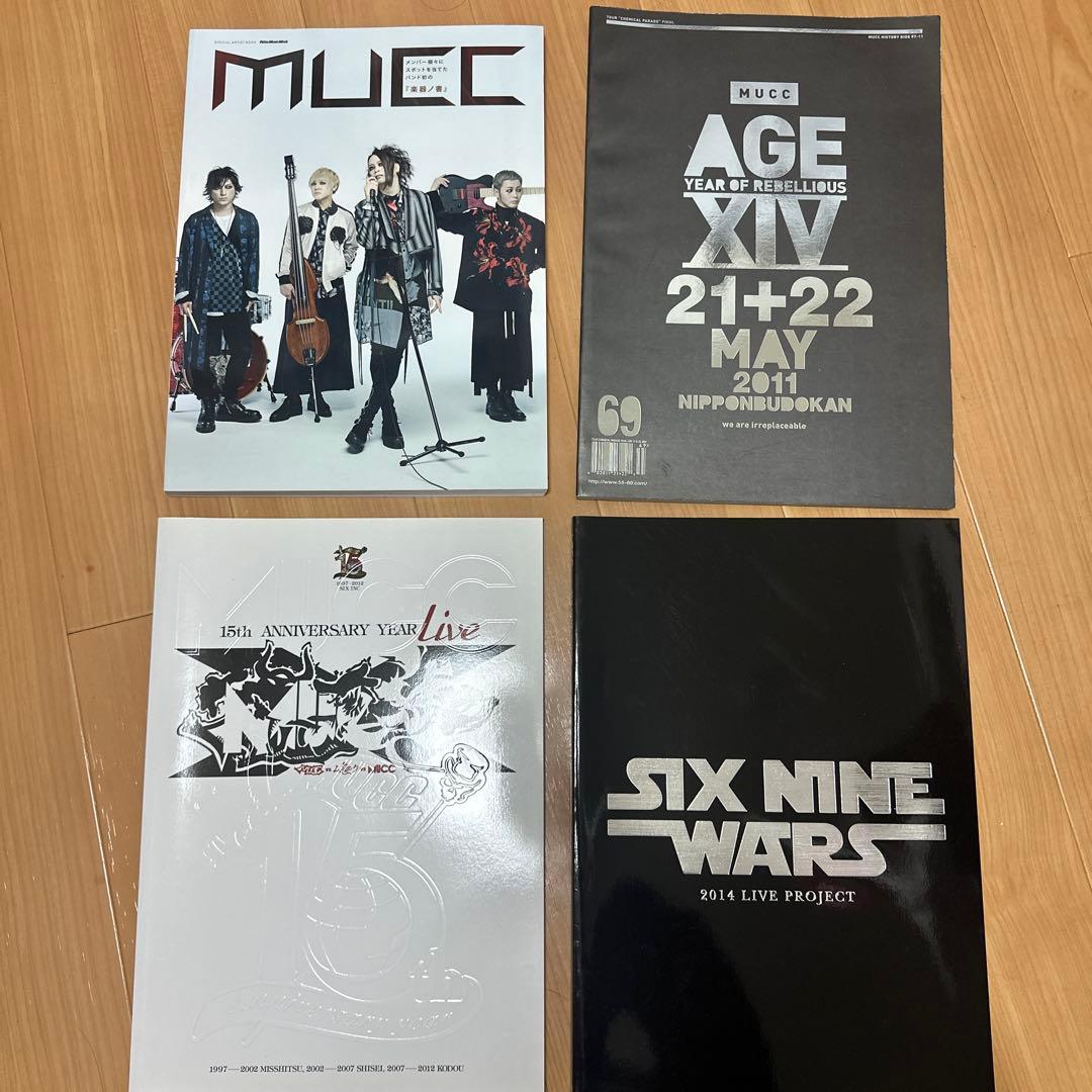 MUCC 音源CD・DVD 赤紙 書籍 ラババン等グッズセット