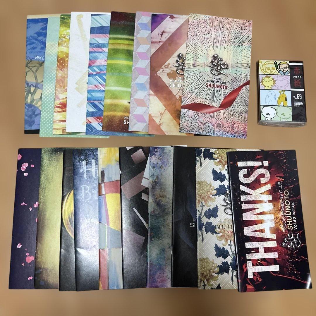 MUCC 音源CD・DVD 赤紙 書籍 ラババン等グッズセット