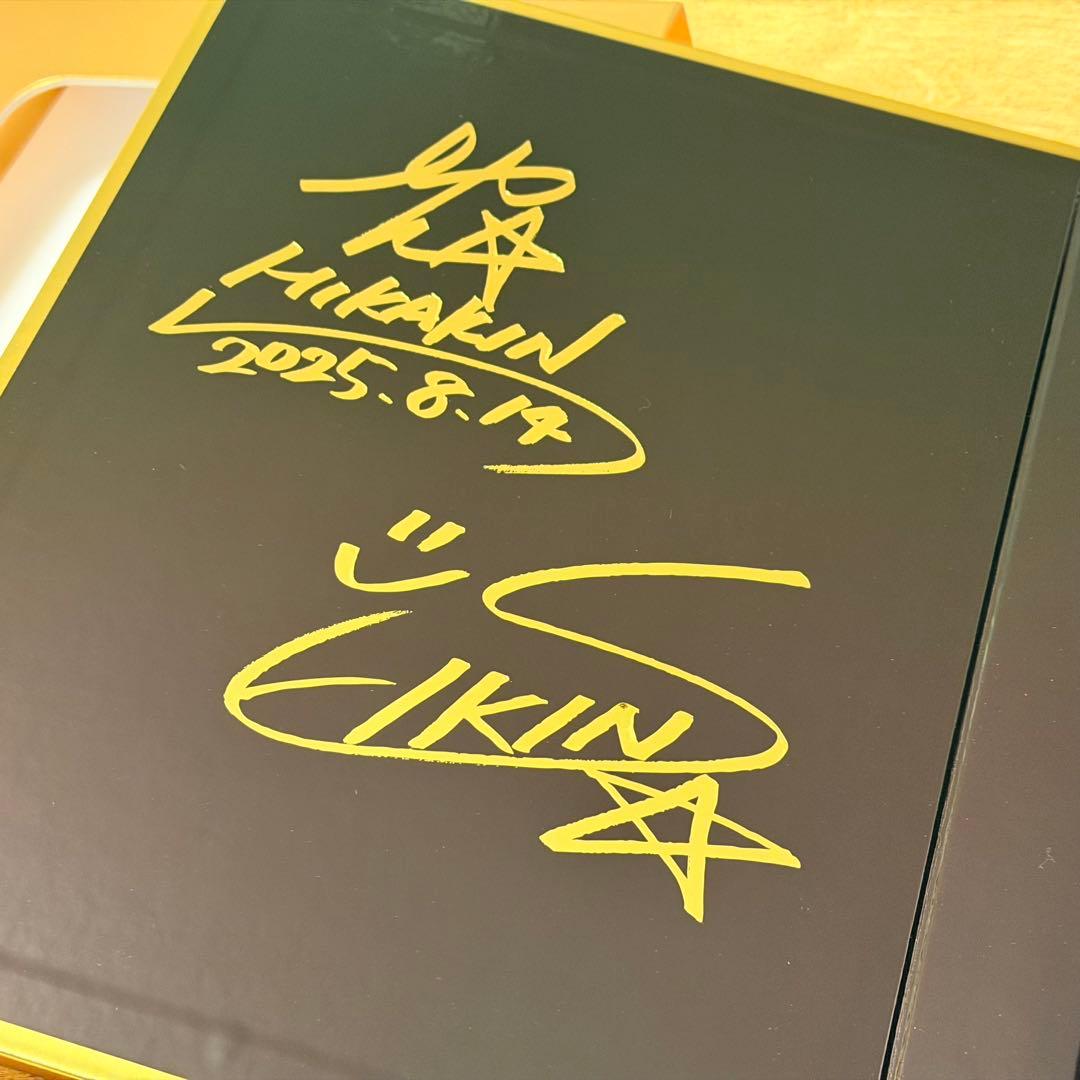 HIKAKIN＆SEIKIN ベストアルバム 美品