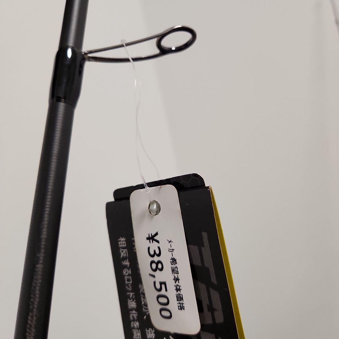 エラディケーター　パワーフィネス　７１０