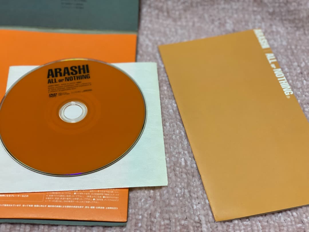 嵐 / ALL or NOTHING（廃盤）