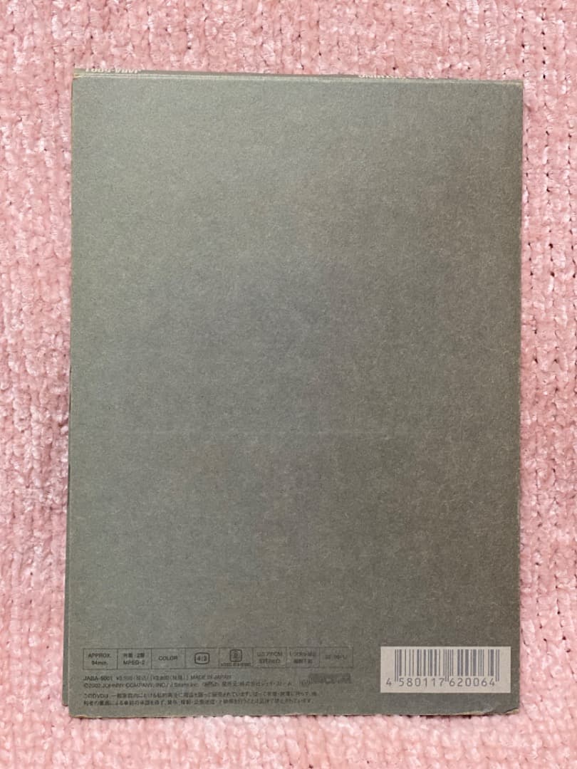 嵐 / ALL or NOTHING（廃盤）