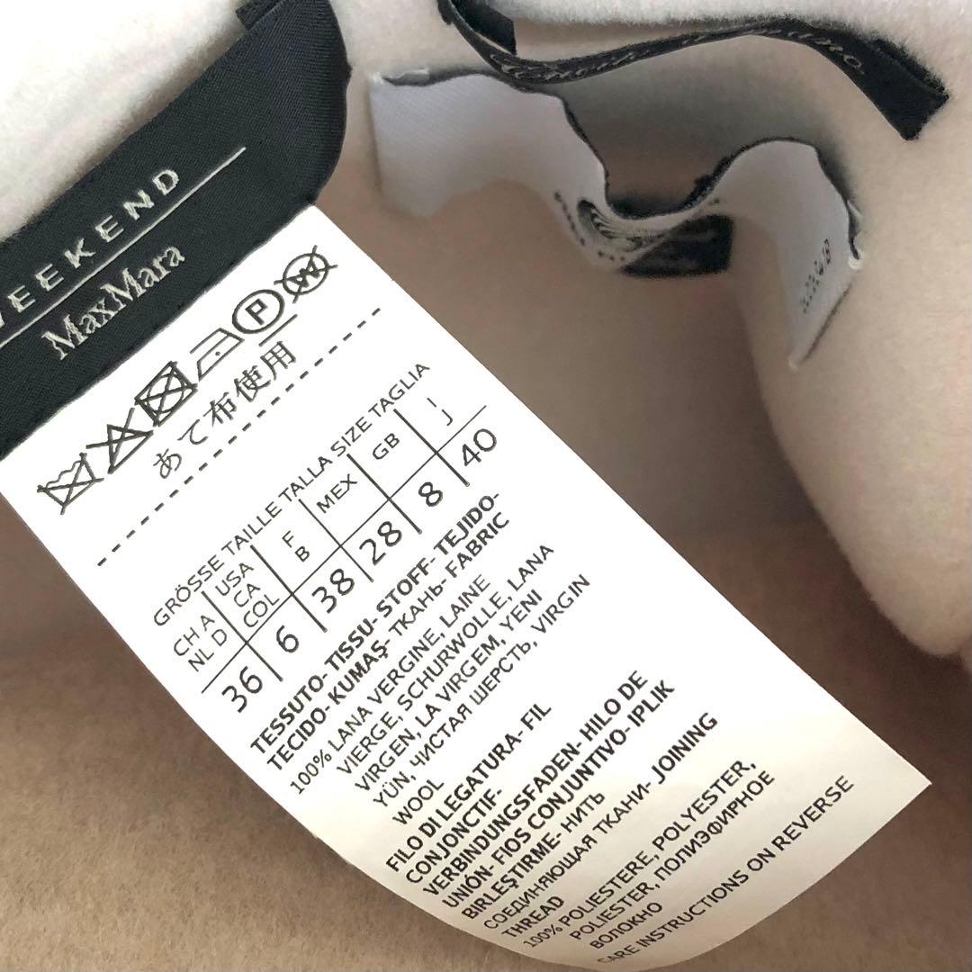 新品タグ付‼️【マックスマーラ】クチートアマーノリバーシブルコート　グレージュ