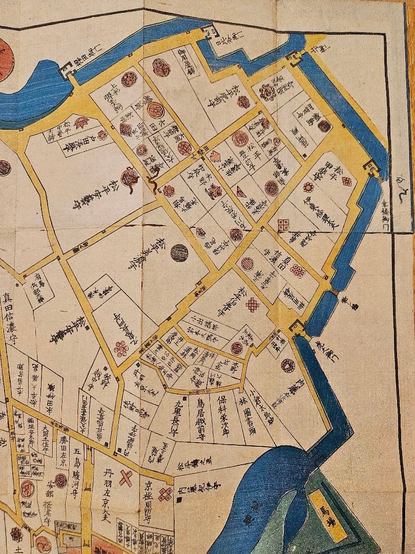 江戸切絵図【外桜田麹町永田町】尾張屋清七 古地図