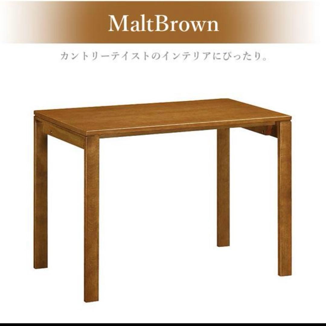 カリモク ユーティリティプラス SS3975 モルトブラウン