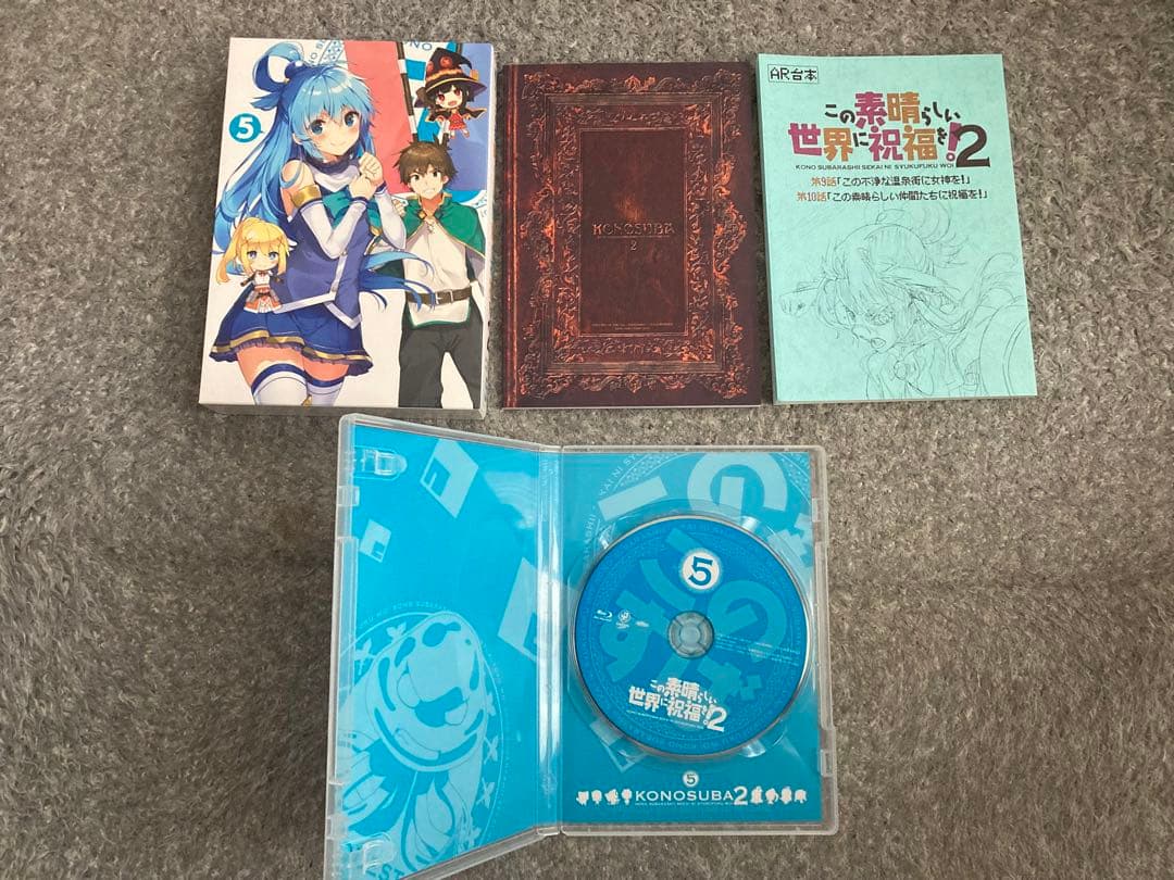 この素晴らしい世界に祝福を! 1.2期 全10巻セット＋全巻収納Box付き