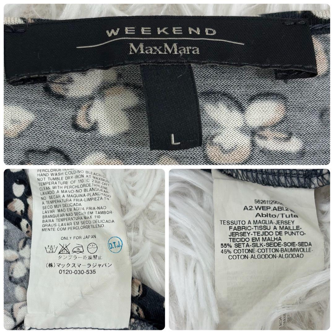 美品　マックスマーラ　カシュクールワンピース　ロング丈　花柄　総柄　シルク　L