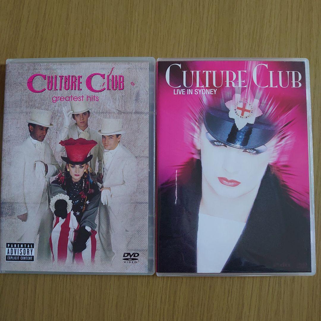 CULTURE CLUB(カルチャー・クラブ) DVD2点セット