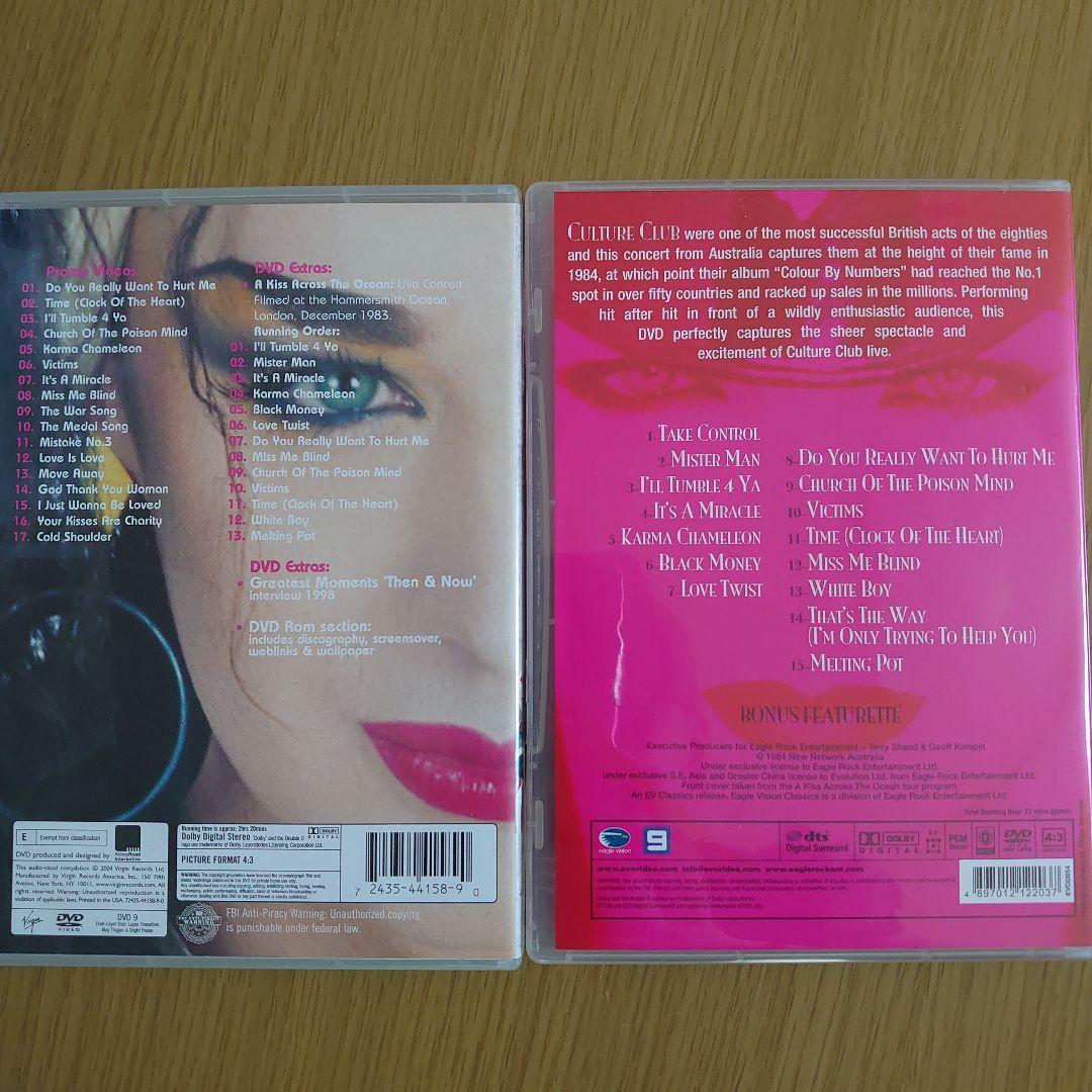 CULTURE CLUB(カルチャー・クラブ) DVD2点セット