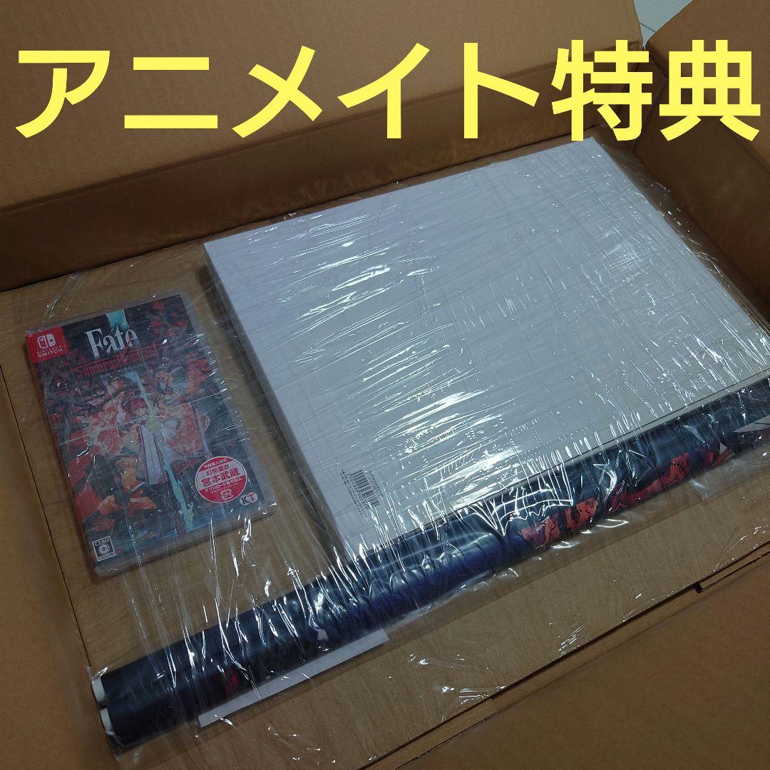 fate samurai remnant switch 未開封 アニメイト特典
