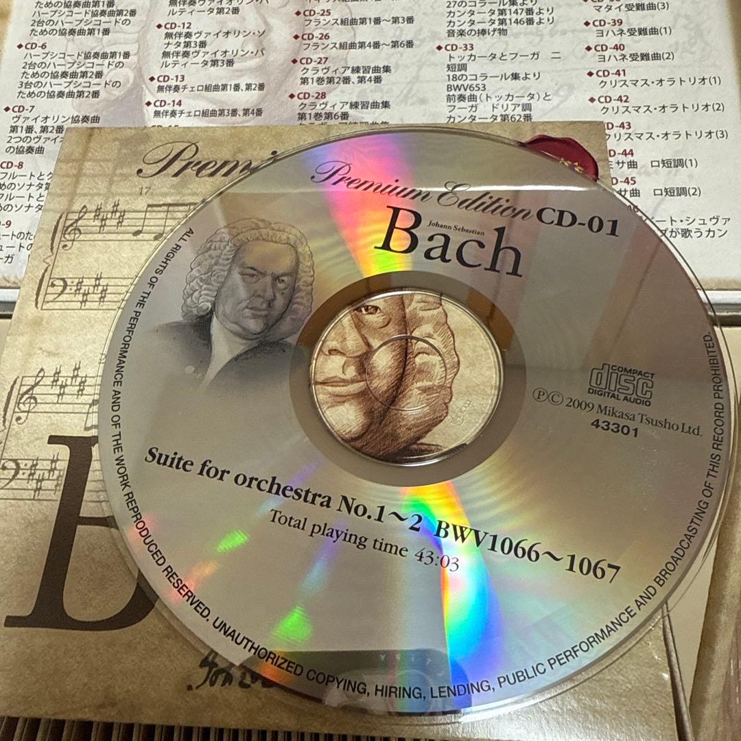 ベートーヴェン 87CD 完全作品集 & バッハ 46CD 完全版