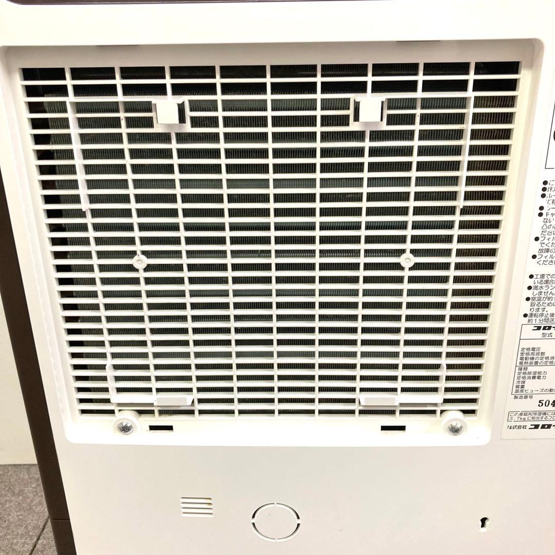 2643-C CORONA コロナ 衣類乾燥除湿機 CD-H1821 訳あり