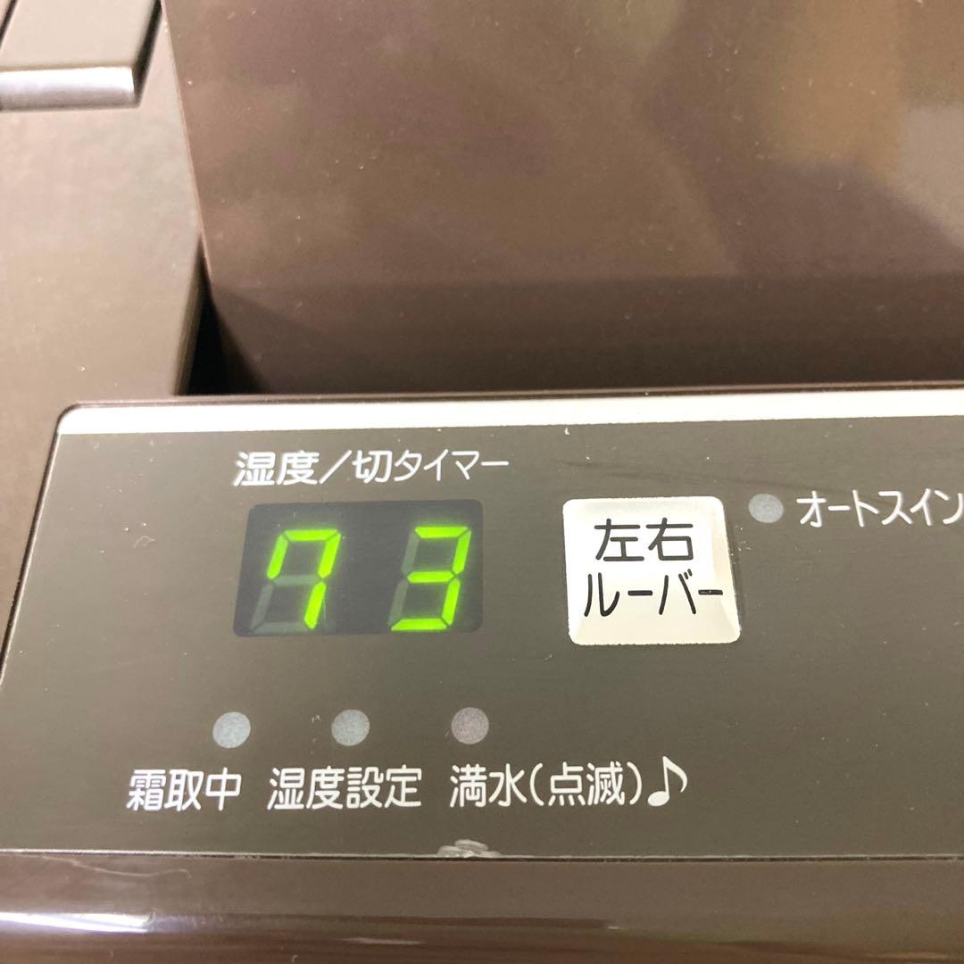 2643-C CORONA コロナ 衣類乾燥除湿機 CD-H1821 訳あり