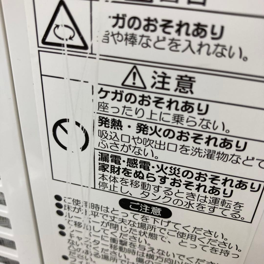2643-C CORONA コロナ 衣類乾燥除湿機 CD-H1821 訳あり