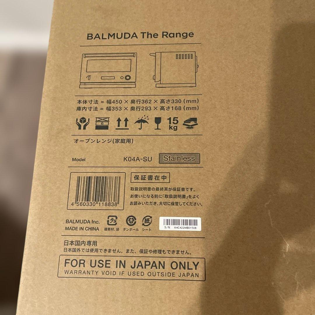 BALMUDA オーブンレンジ ステンレス　K04A-SU