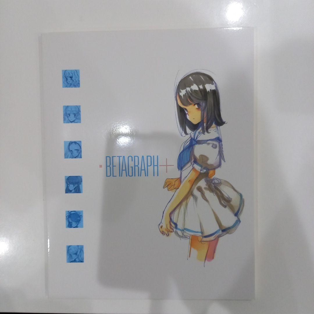 大槍葦人 CHRONICLE 限定版